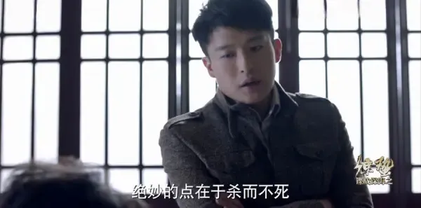 谍战深海之惊蛰第19集剧照