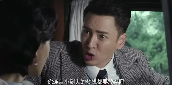 请赐我一双翅膀第10集剧照