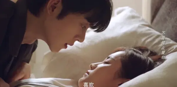 请成为我的家人第14集剧照