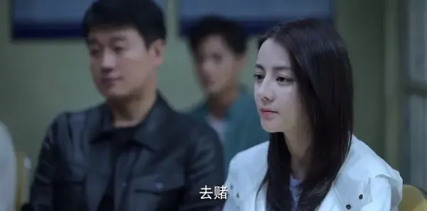 公诉第20集剧照