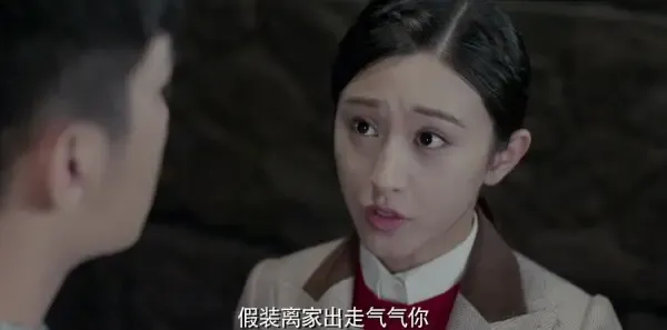 请赐我一双翅膀第7集剧照