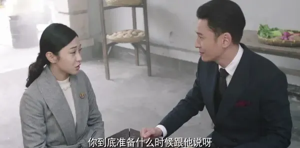 请赐我一双翅膀第53集剧照