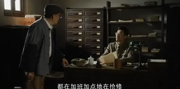 西北岁月第37集剧照