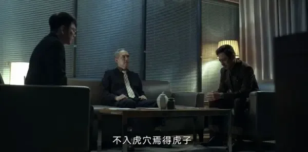 绝密较量第4集剧照