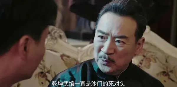 请赐我一双翅膀第41集剧照