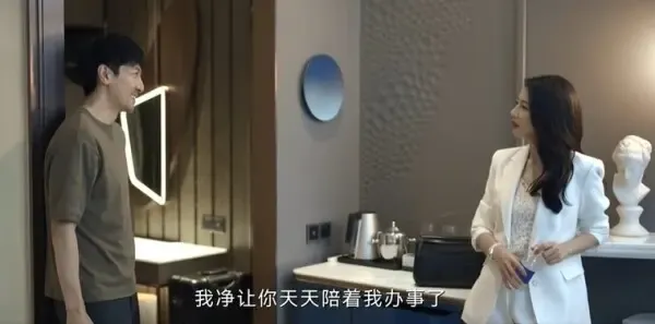 绝密较量第16集剧照