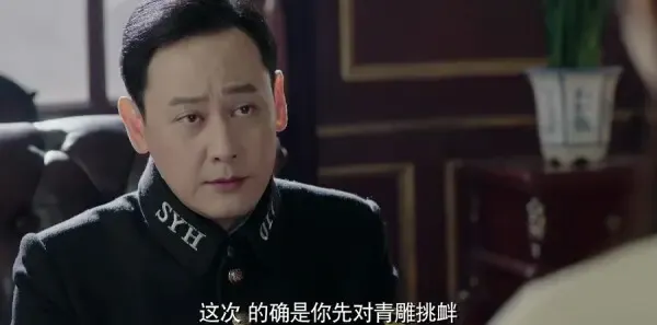 请赐我一双翅膀第30集剧照