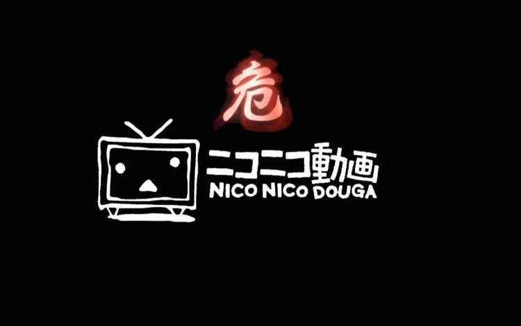 一年掉10万付费用户！Niconico会员跌破90万，曾经的二次元神坛真的老了