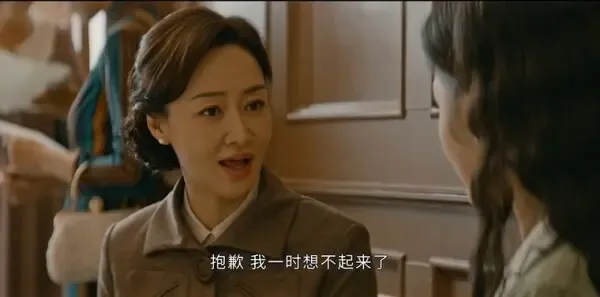 守护者们第20集剧照