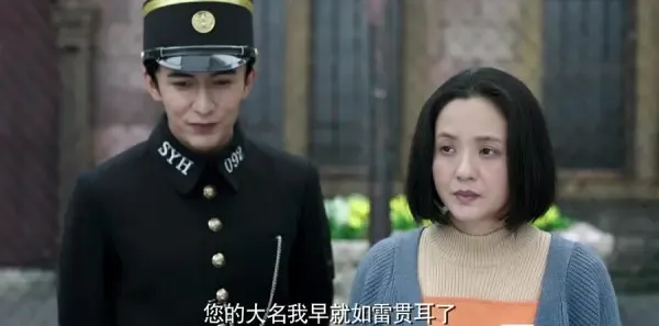 请赐我一双翅膀第15集剧照