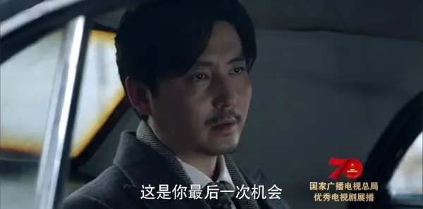 谍战深海之惊蛰第40集剧照