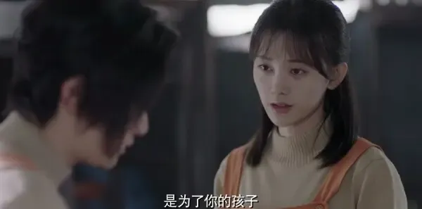 请赐我一双翅膀第23集剧照