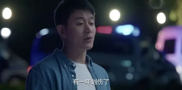 公诉第12集剧照