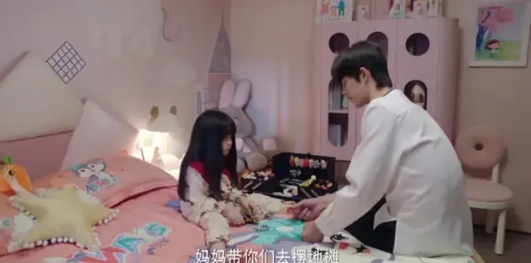 请成为我的家人第7集剧照