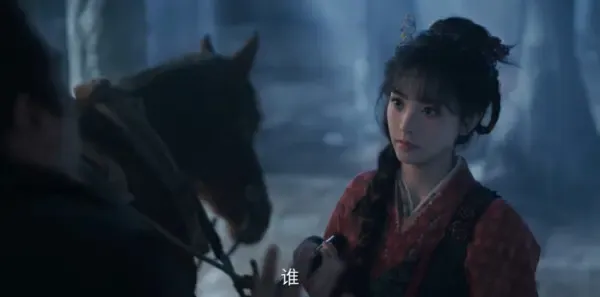 逐玉第11集剧照
