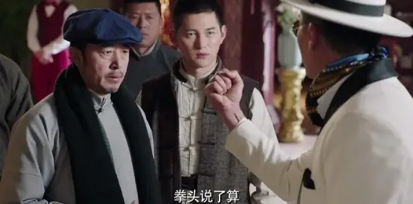 请赐我一双翅膀第42集剧照
