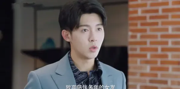 请成为我的家人第19集剧照