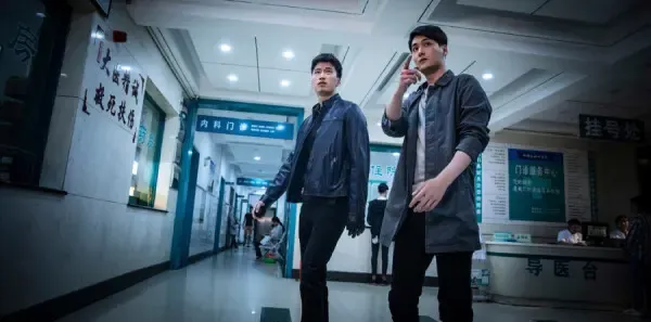 第十二秒第8集剧照
