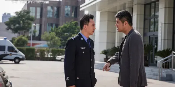 第十二秒第1集剧照