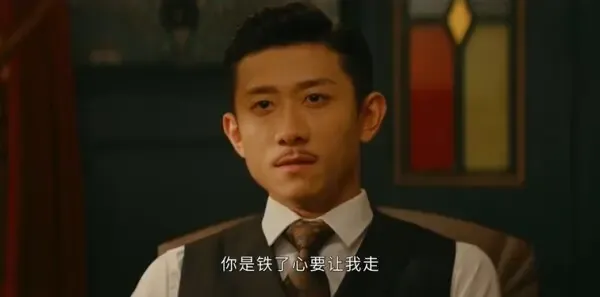 守护者们第26集剧照