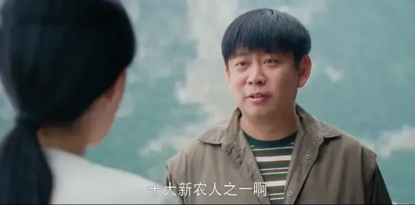 乌蒙深处第28集剧照