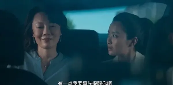 三叉戟2第30集剧照