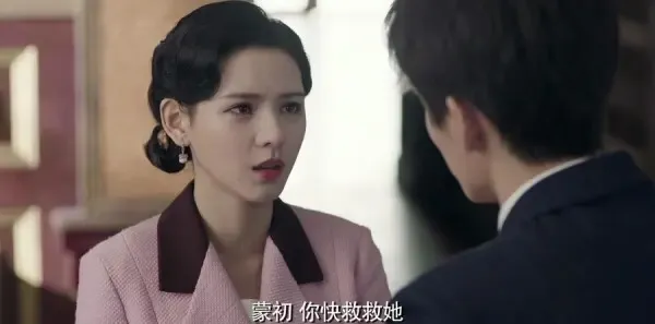请赐我一双翅膀第3集剧照