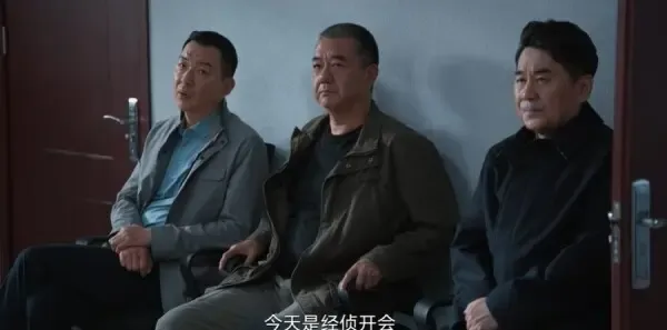三叉戟2第1集剧照