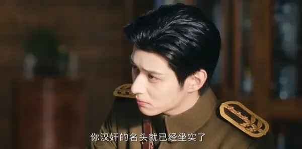 这一秒过火第32集剧照