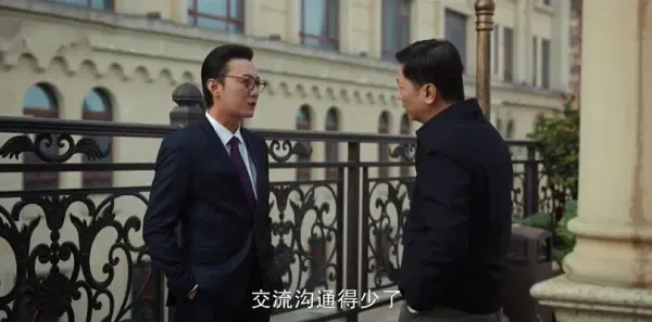 好好的时光第37集剧照