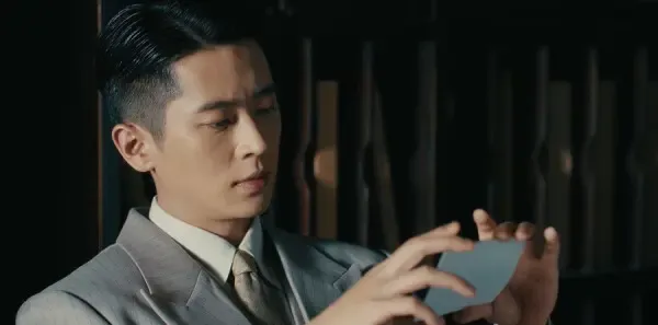足迹第8集剧照