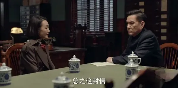 谍战深海之惊蛰第13集剧照