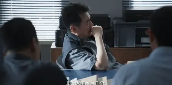 三叉戟2第6集剧照