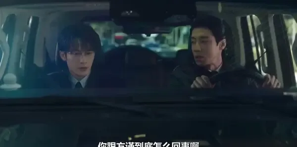 滤镜第11集剧照