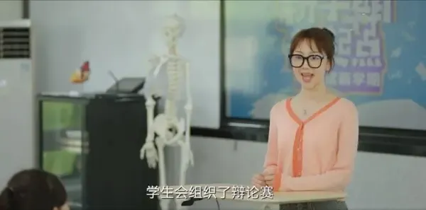 初次爱你第16集剧照