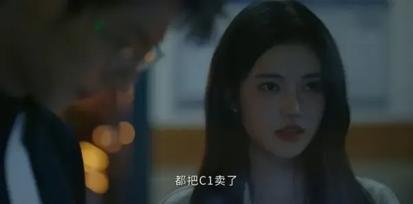 我在顶峰等你第20集剧照