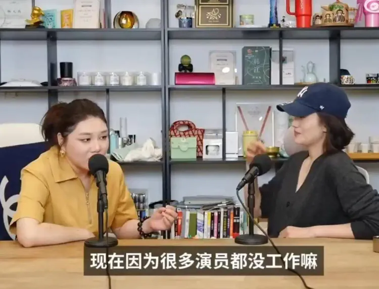 演员宋佳自曝近期许久未进组，杨天真称今年剧集开机率据称仅为去年的30%