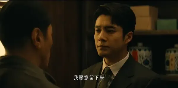 守护者们第15集剧照