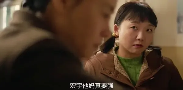 六姊妹第19集剧照