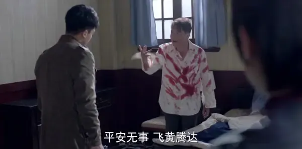 谍战深海之惊蛰第19集剧照