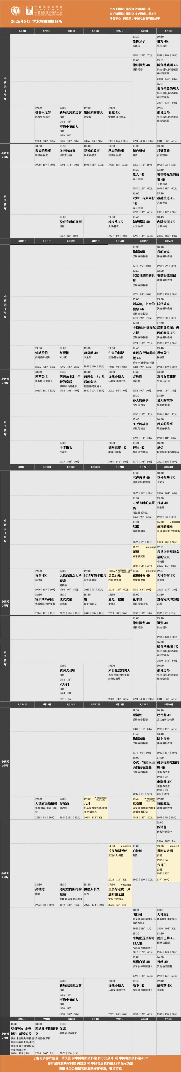 文章配图-2