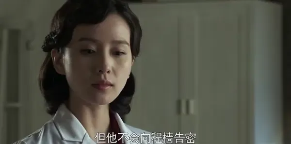 黎明决战第12集剧照