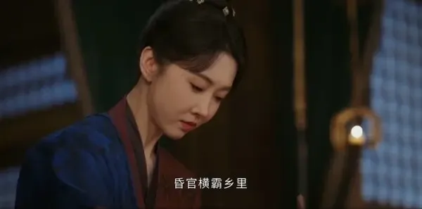 掌心第20集剧照
