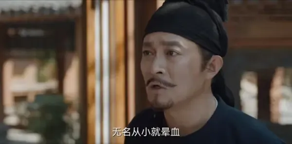 唐朝诡事录第1集剧照