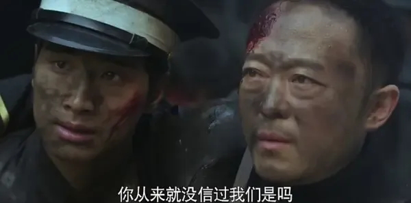 黎明决战第8集剧照
