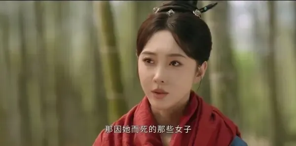 掌心第20集剧照