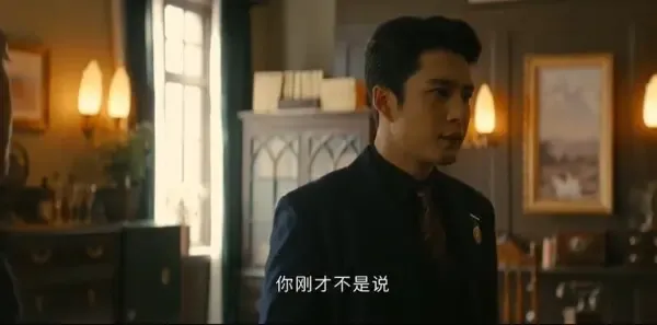 守护者们第25集剧照