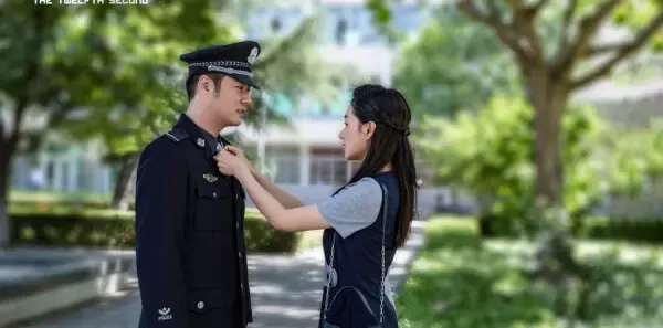 第十二秒第27集剧照