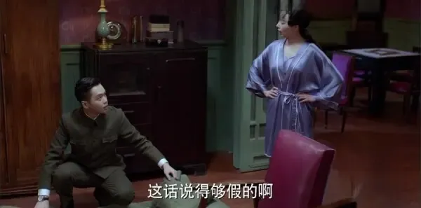 谍战深海之惊蛰第4集剧照