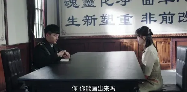 请赐我一双翅膀第8集剧照